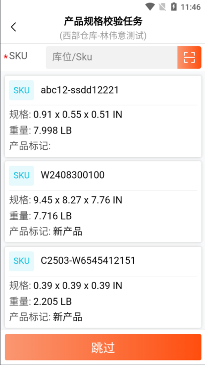 null
